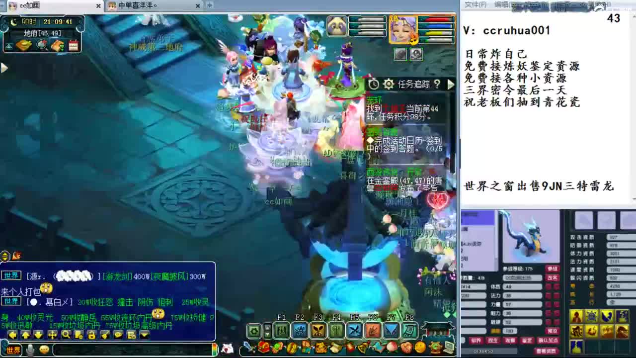 接档啦~炼妖打书接资源 第1段