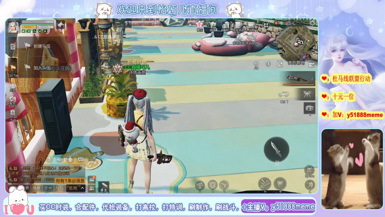 沉迷直播，无法自拔 第2段