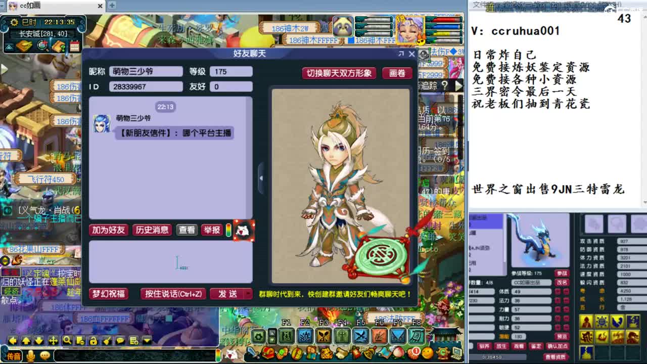 接档啦~炼妖打书接资源 第2段