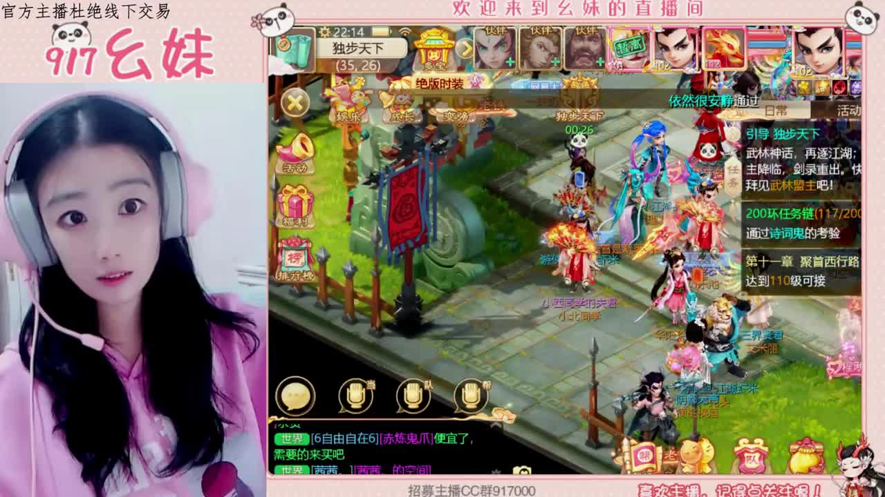 别怕   你将无人替代 第1段
