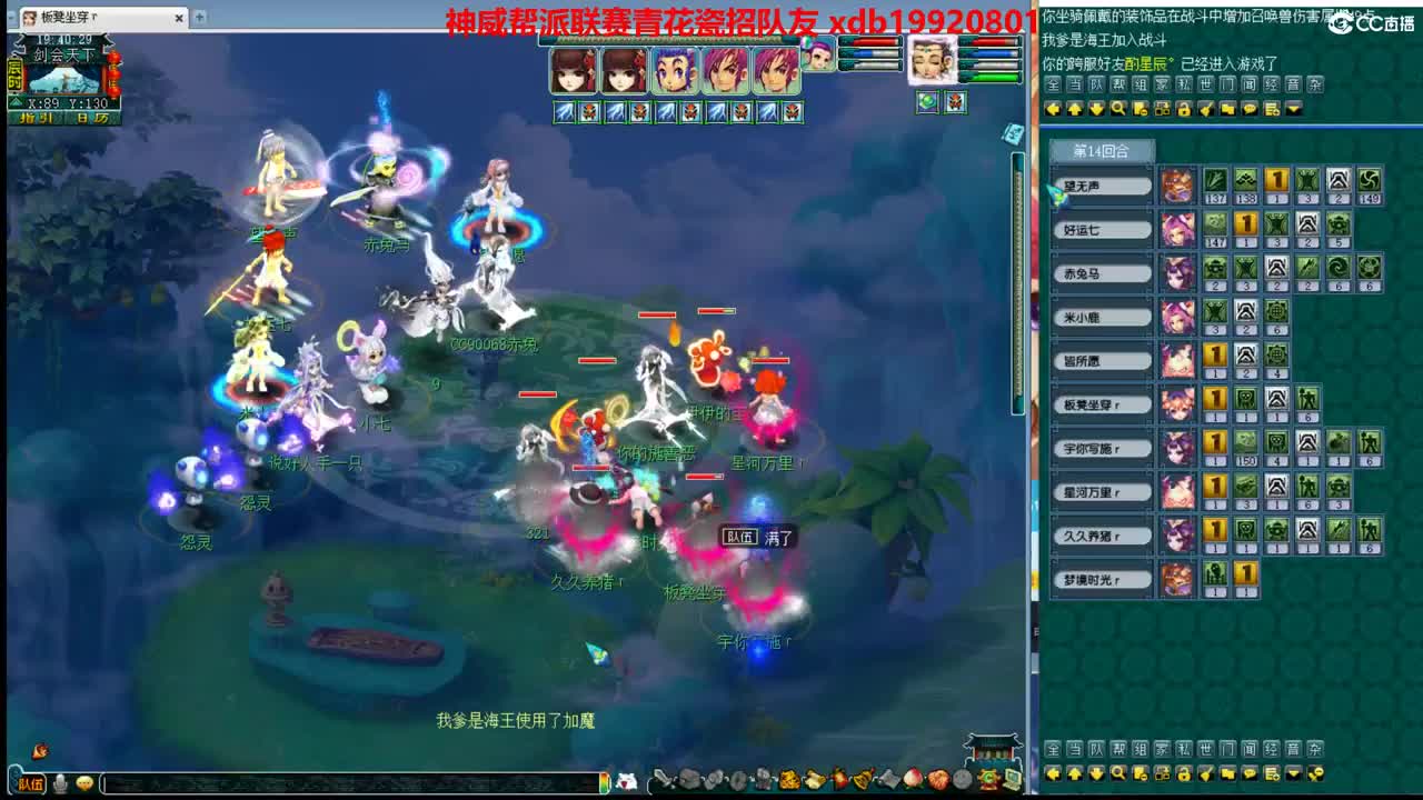 剑会给霸主上上课 第1段