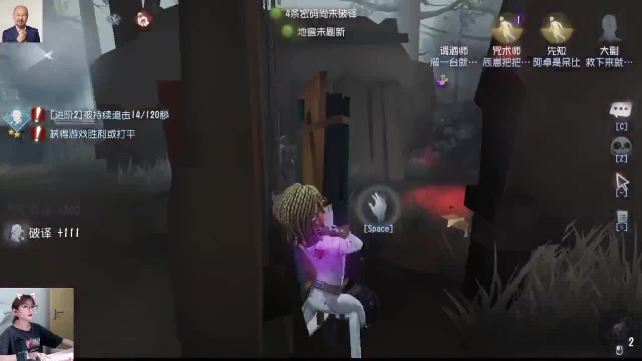 今天我们要上分！ 第1段