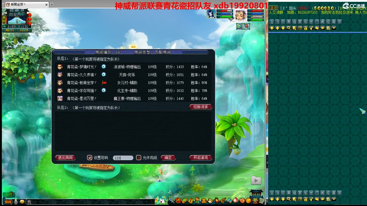 剑会给霸主上上课 第2段