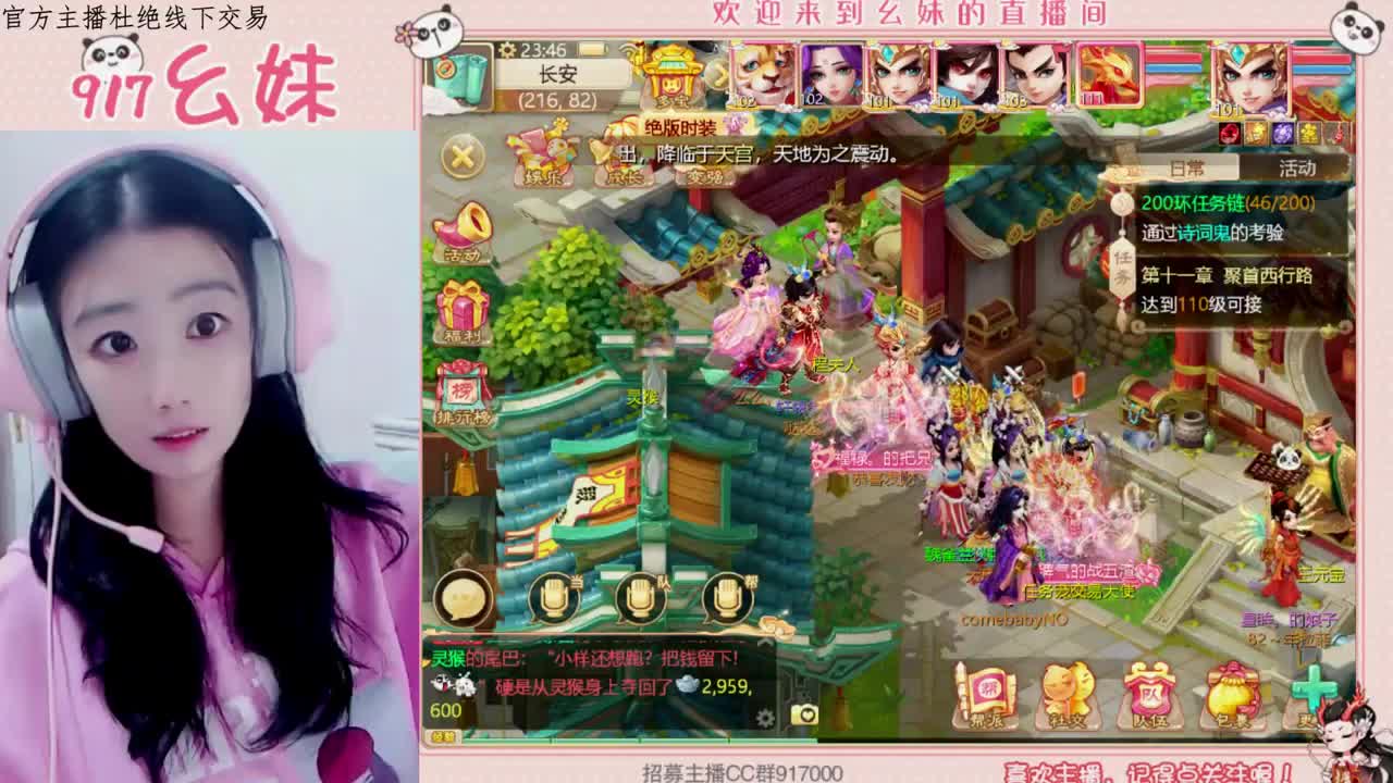 别怕   你将无人替代 第2段
