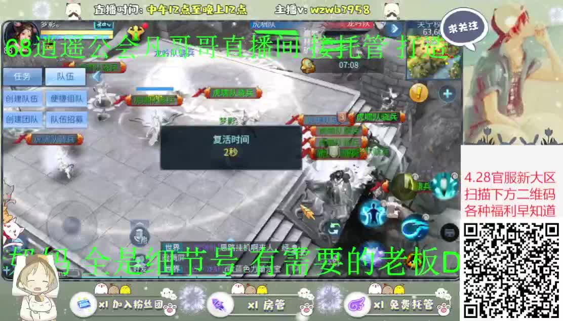 好久不见~ 第1段