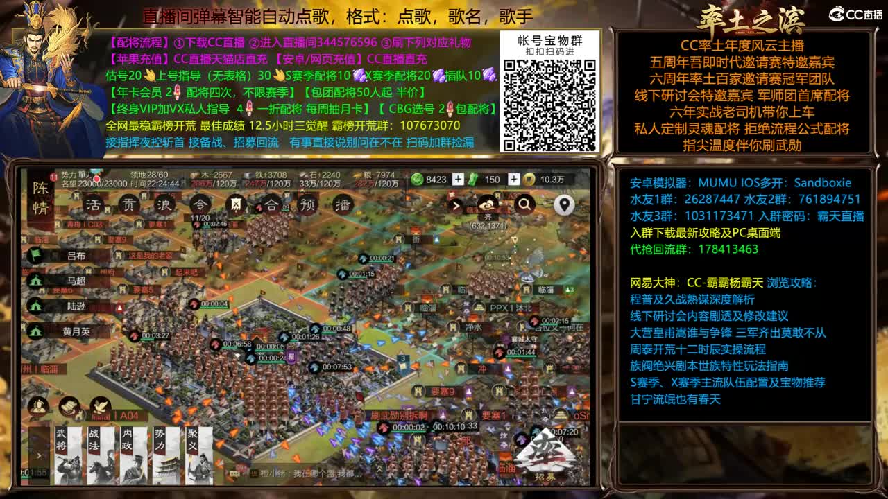 4.12 太师乱汉分区统计 第1段