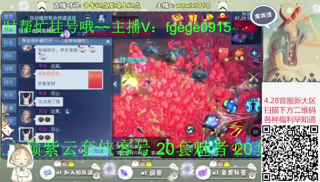 好久不见~ 第2段