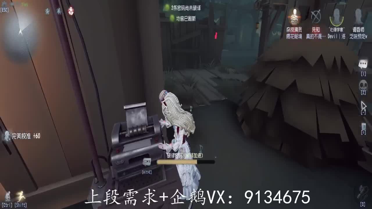 巅峰人皇在线接单 第1段