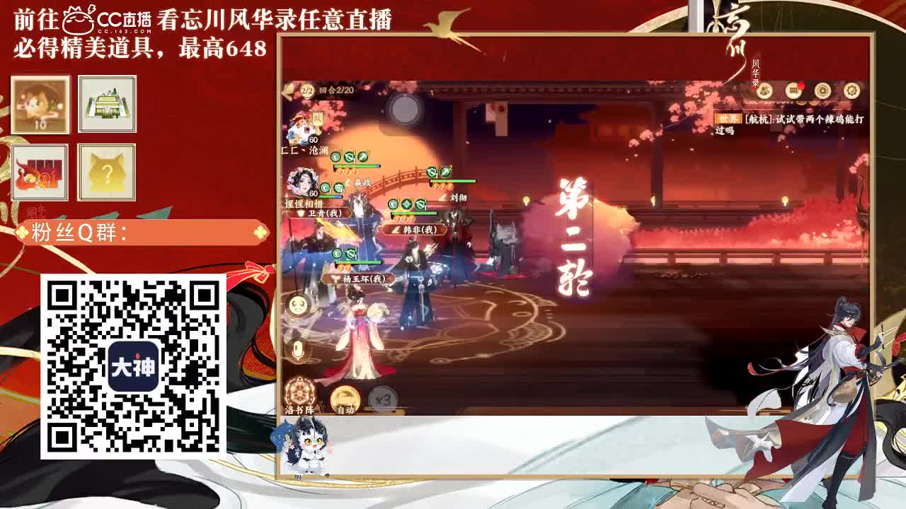 勤劳的小蜜蜂 第3段