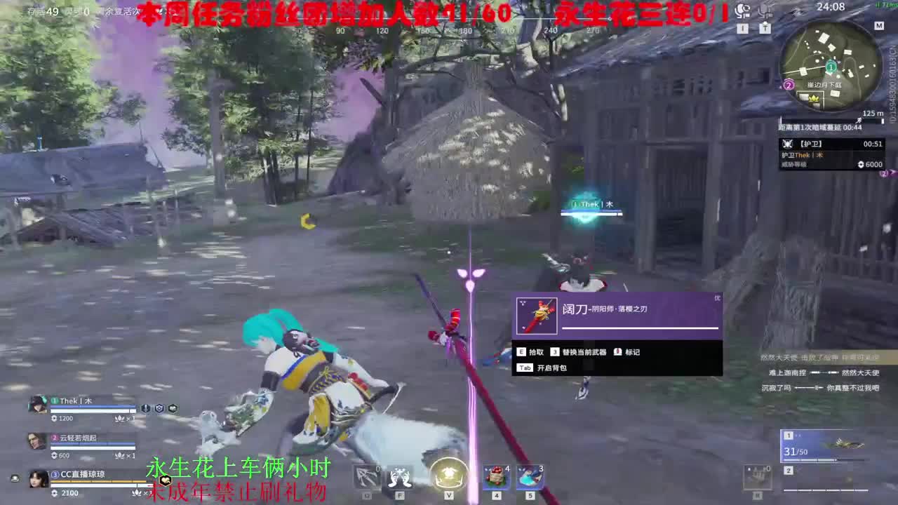 粉丝卡上车~