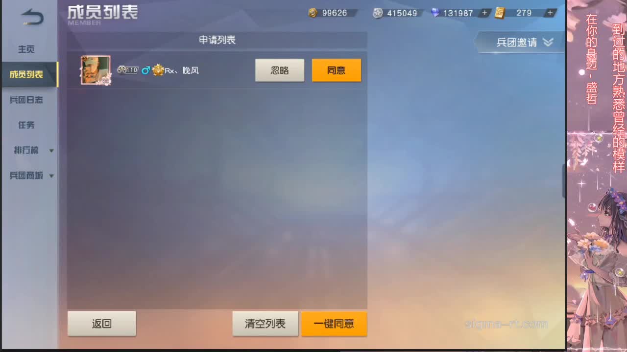 遇见你是幸运 第3段