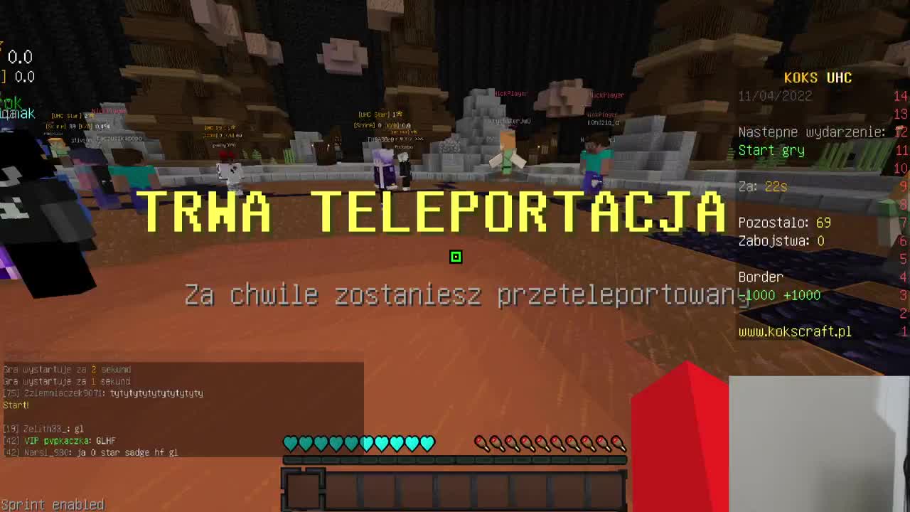 梦回2017 ！UHC 第2段