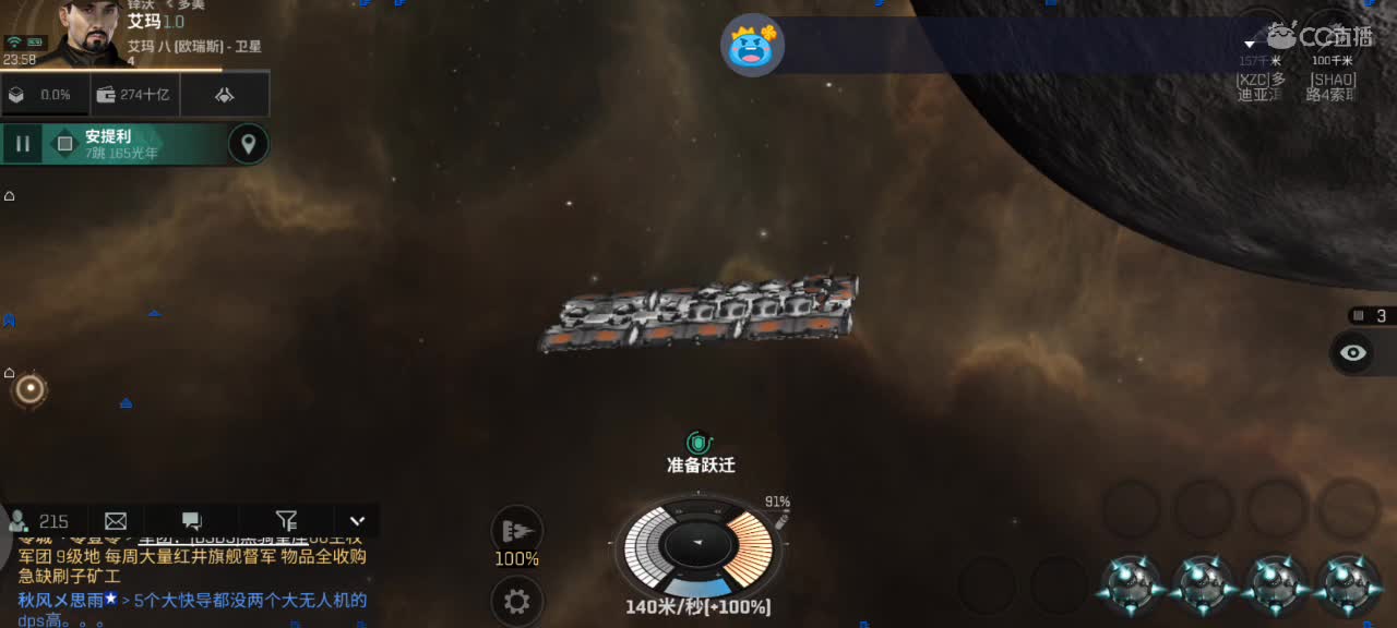 拢拢数据 第1段