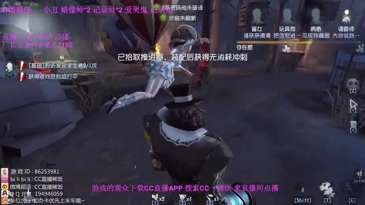 监管者点播~