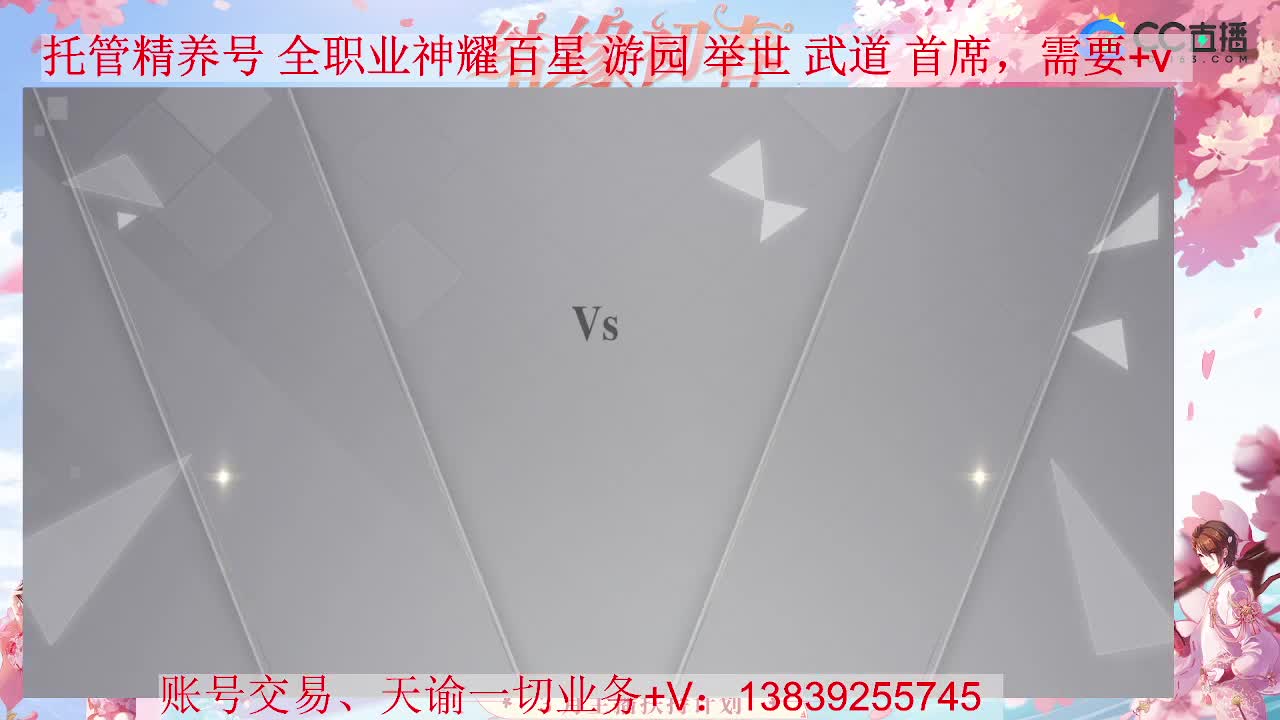 光刃神耀百星 接全职业神耀 托管