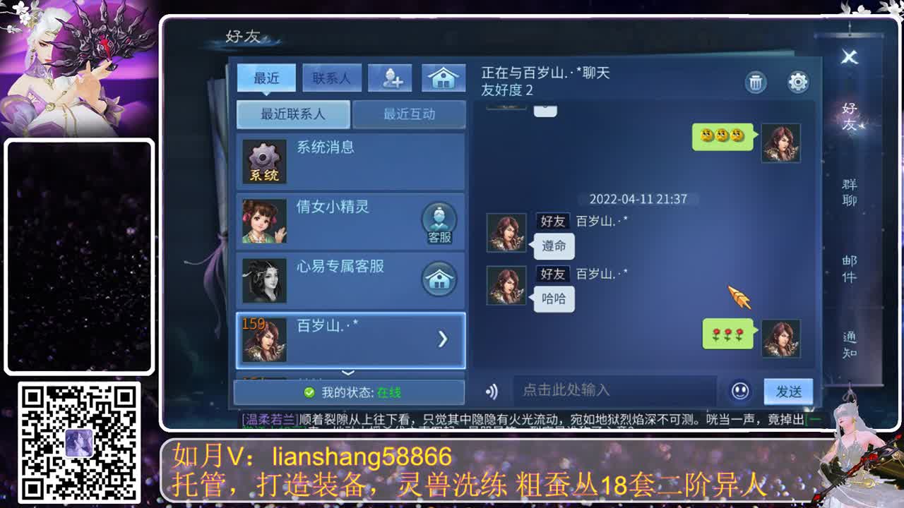 428新大区，新伙伴 第1段