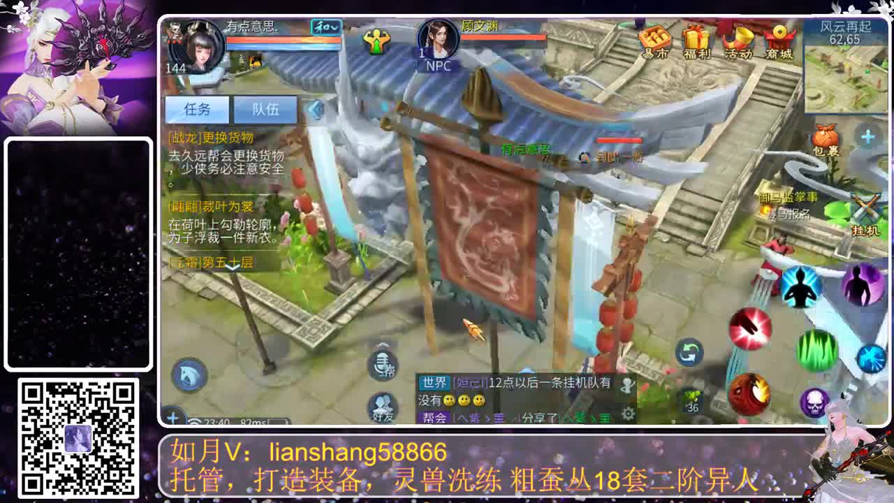 428新大区，新伙伴 第2段