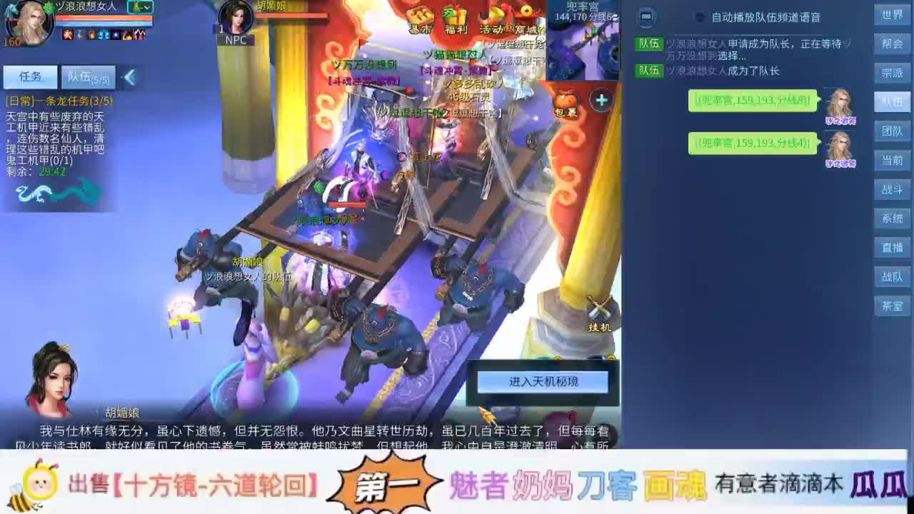 扶我起来 我还能播