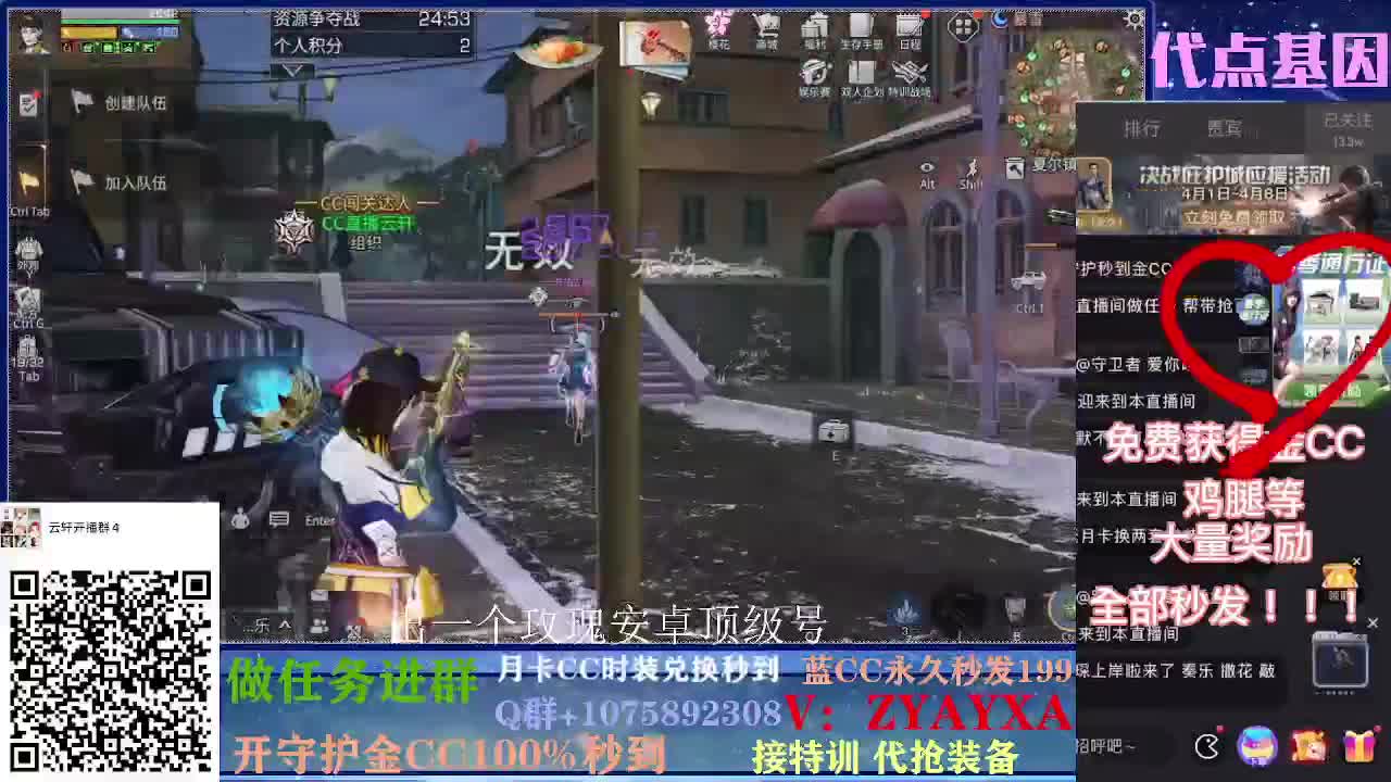 抽新装备活动中~樱花装备已齐！
