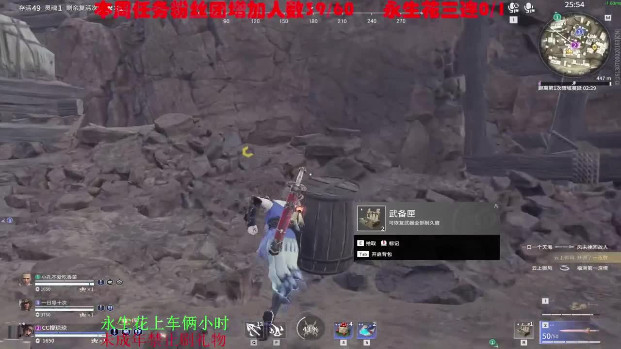 送个粉丝卡好不好~ 第2段