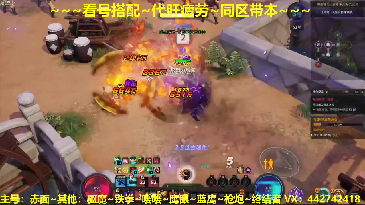 看号规划养号托管~代肝所有 第1段