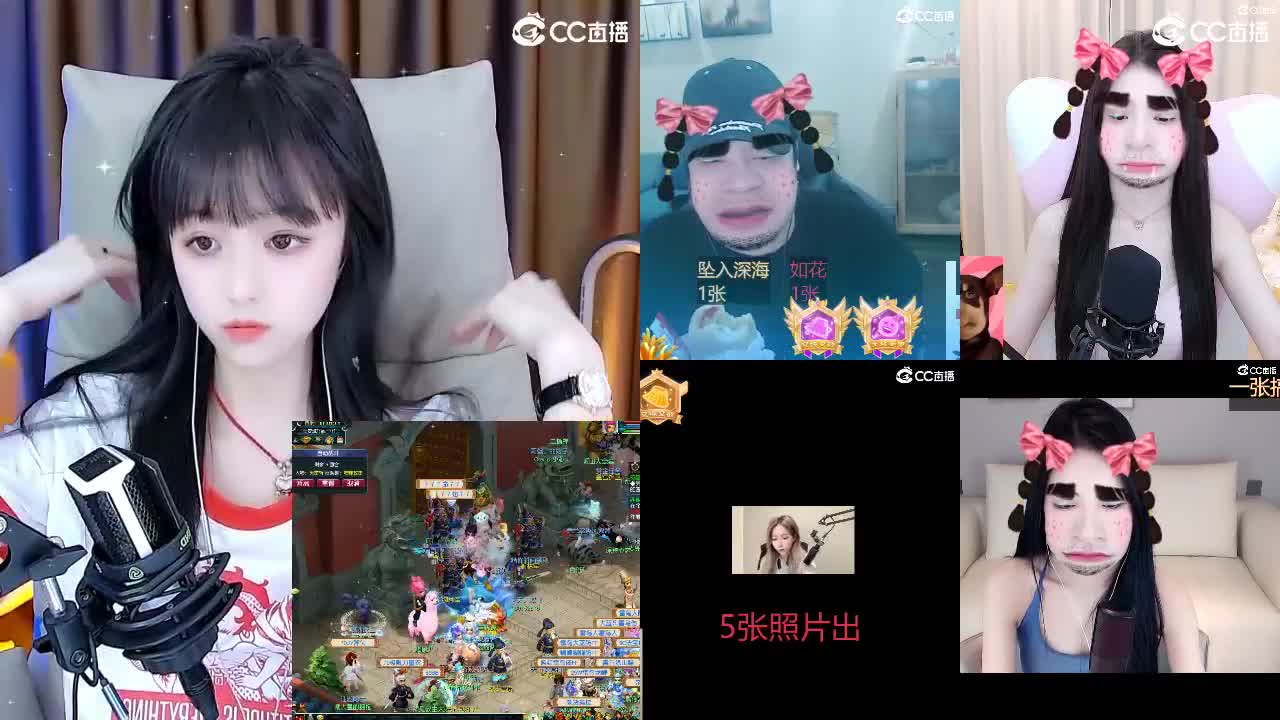 69广东四区白云山 第3段