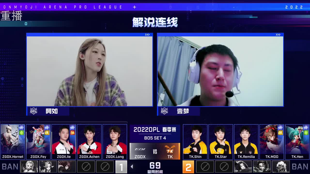 2022OPL春季赛常规赛 第2段