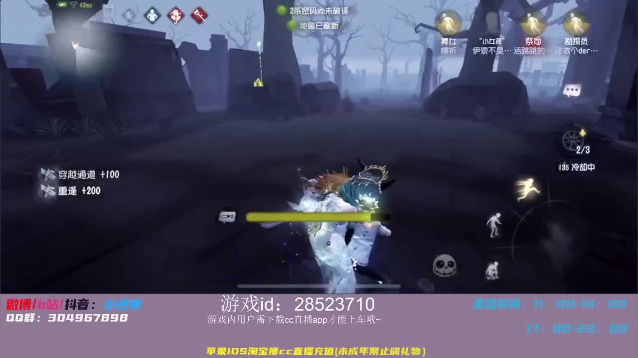 巅峰意识！学到即是赚到~ 第1段