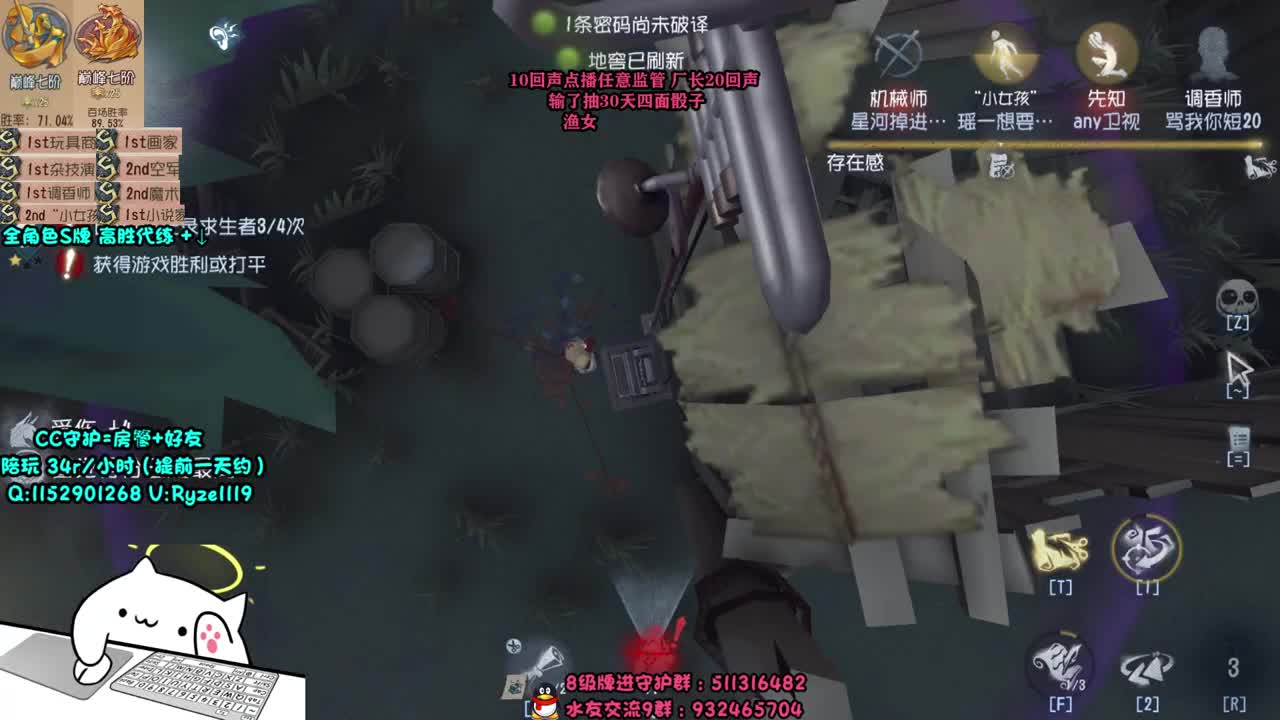 萌新导师~溜鬼教练~ 第3段