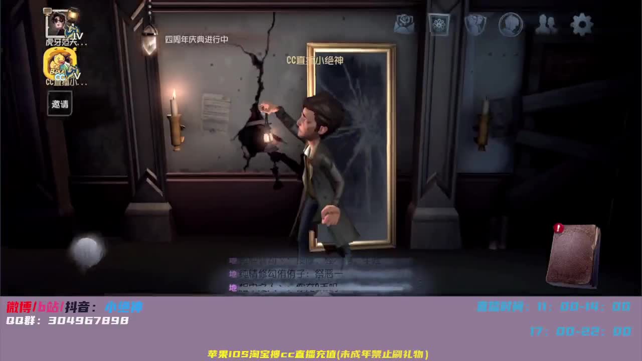 巅峰意识！学到即是赚到~ 第2段