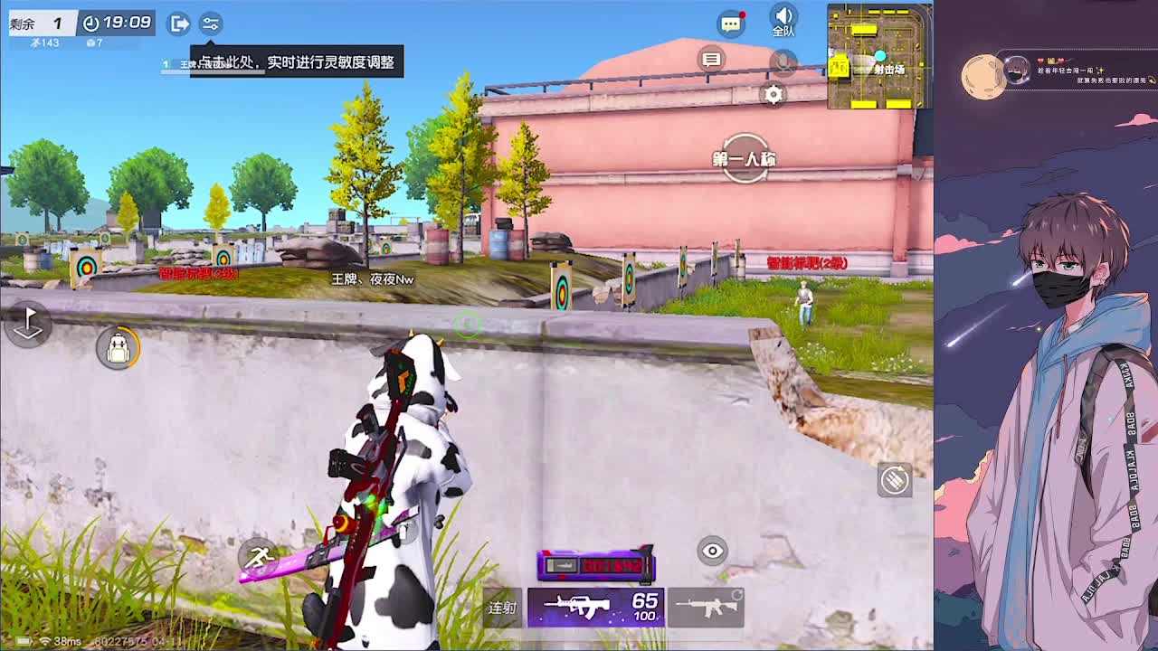努力