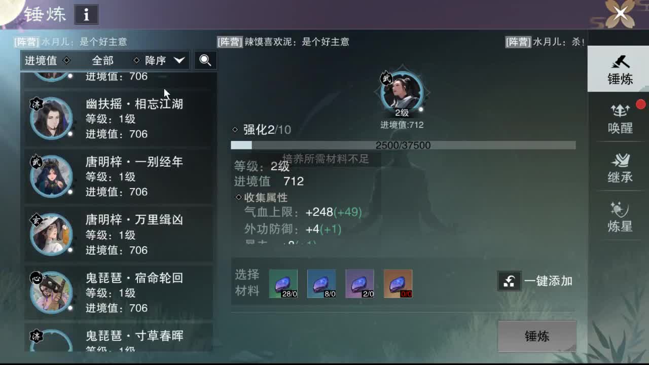 海草草的披风好帅 第1段