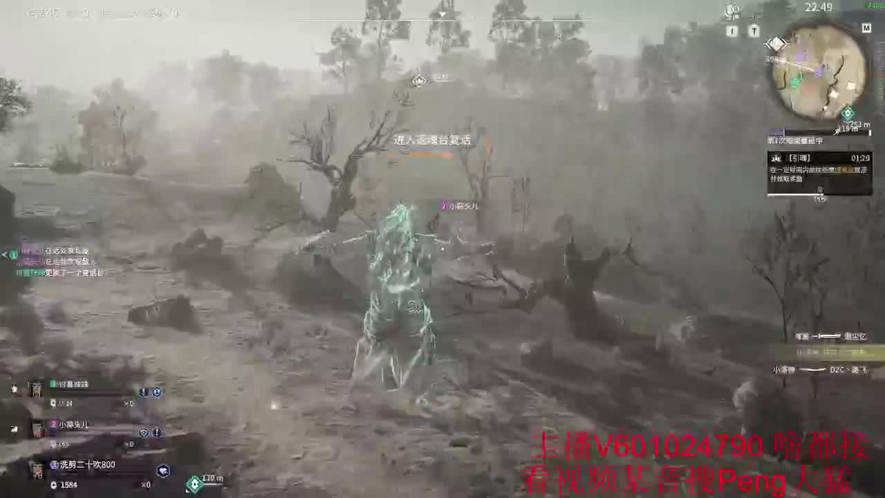 坠日野排上修罗 第1段