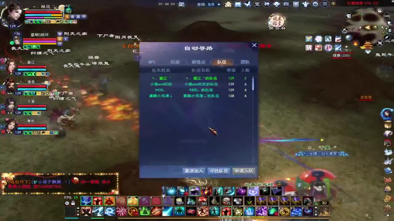 晚上好~接资源 第1段