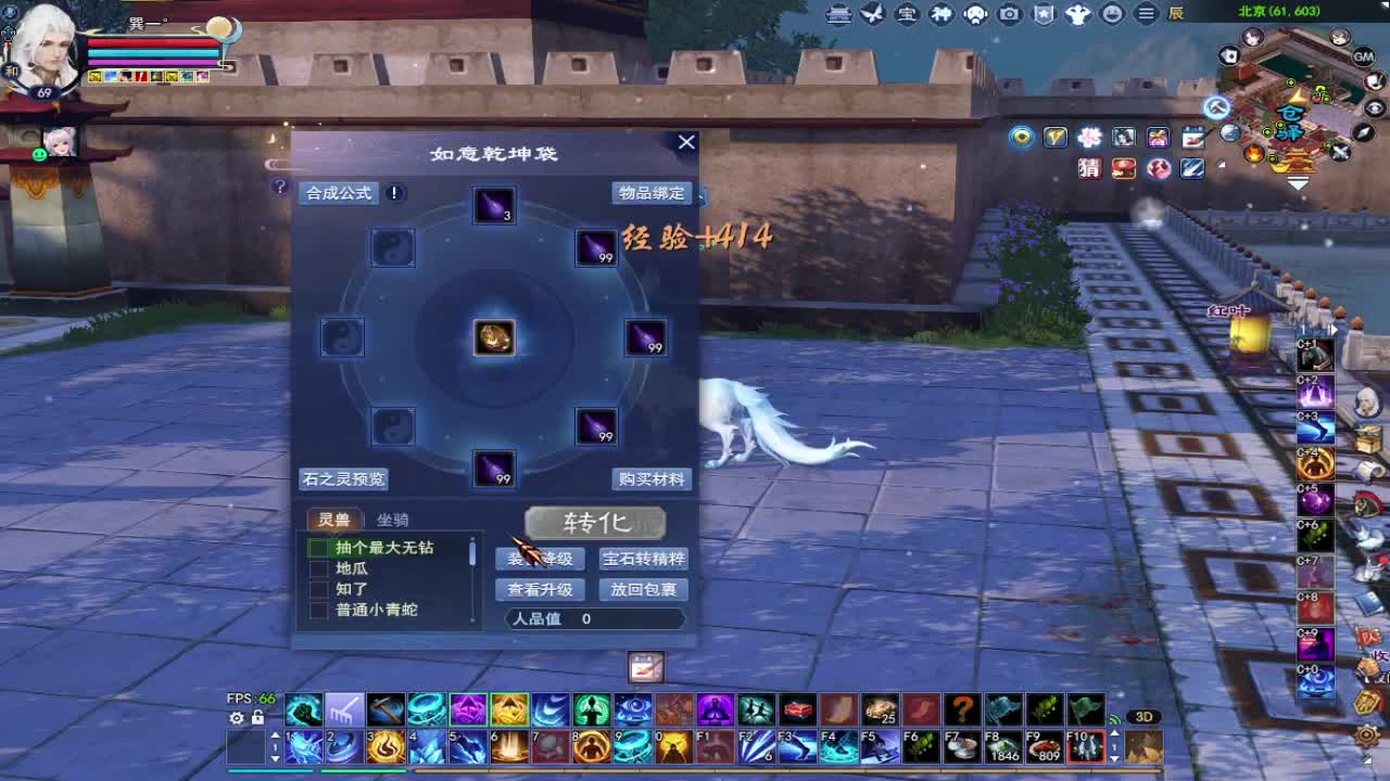 晚上好~接资源 第2段