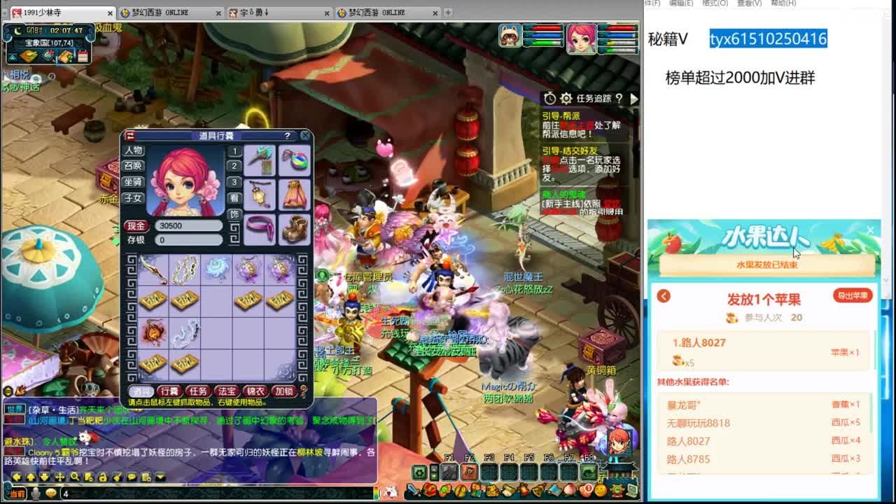 武器最白狂出无级别 第1段