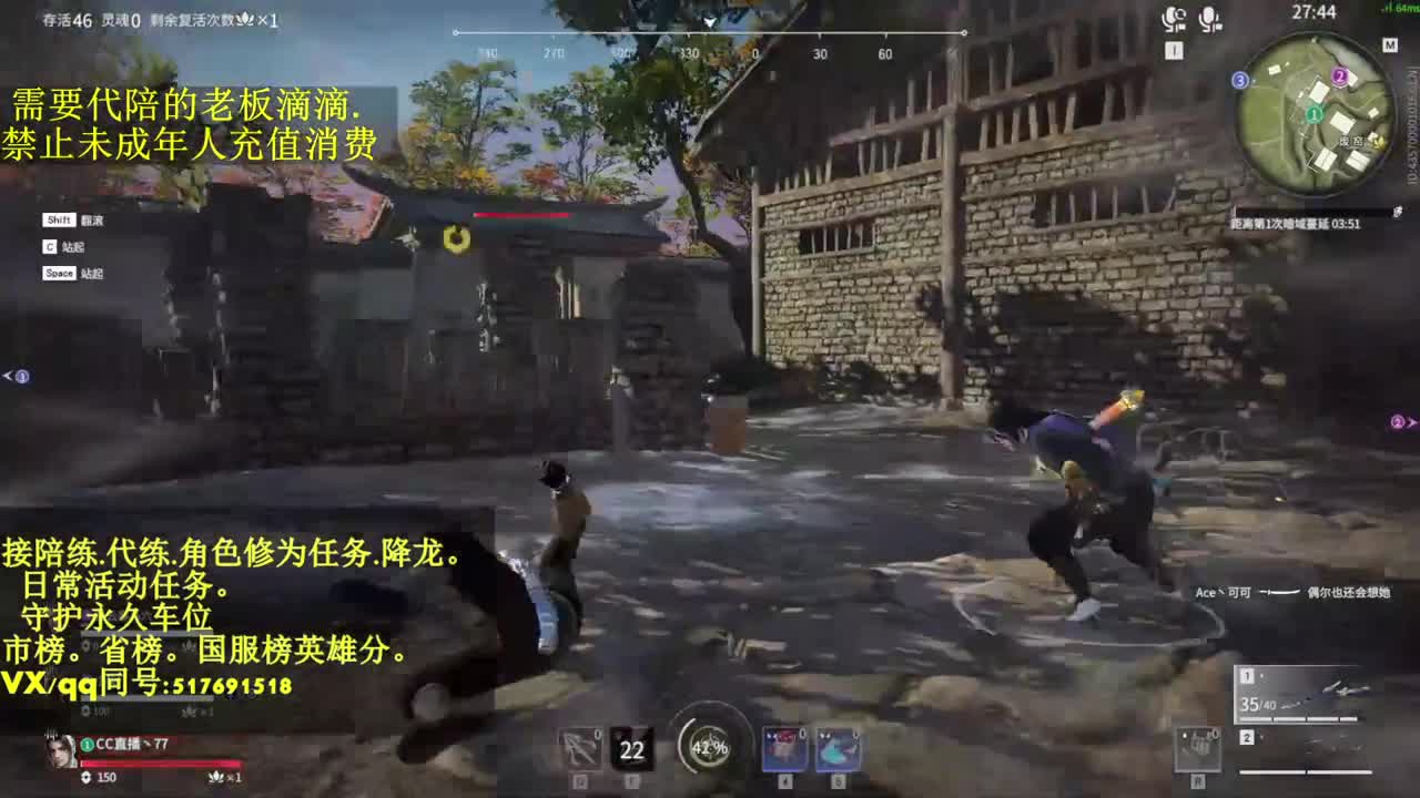 4800修罗局接单,代,陪.日常! 第1段