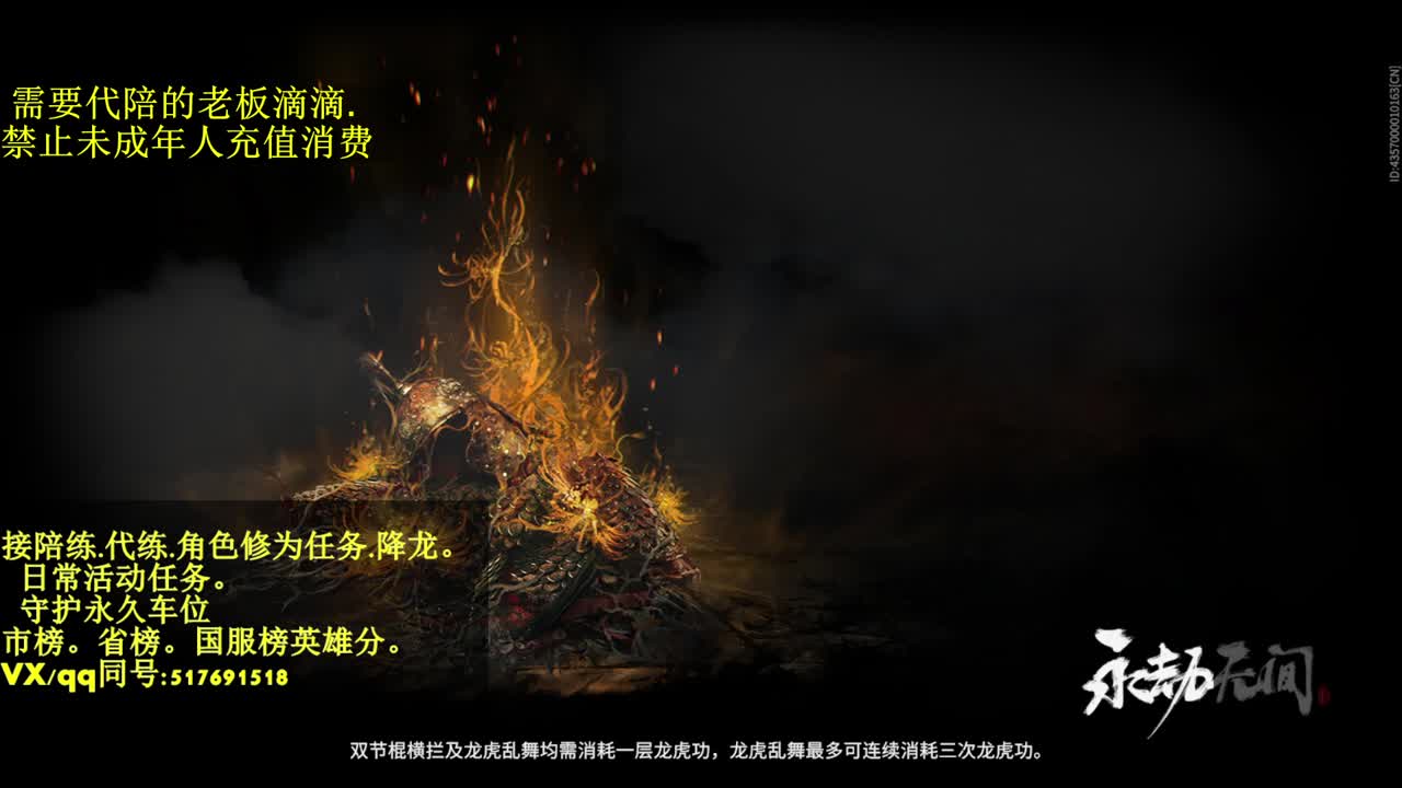 4800修罗局接单,代,陪.日常! 第2段