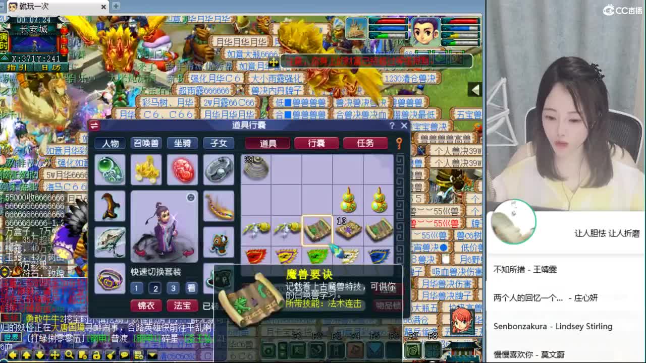 官方推荐打书主播 第2段