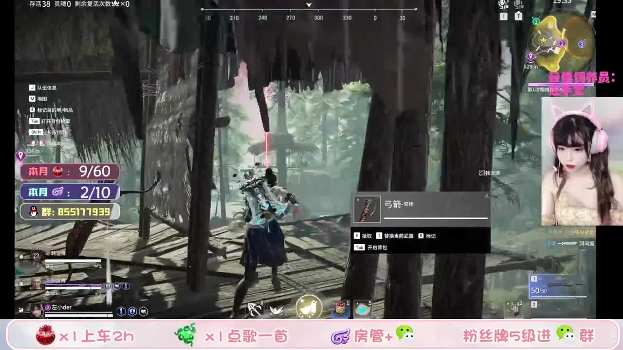 笨蛋瓜宝野排冲坠日（接所有！） 第1段