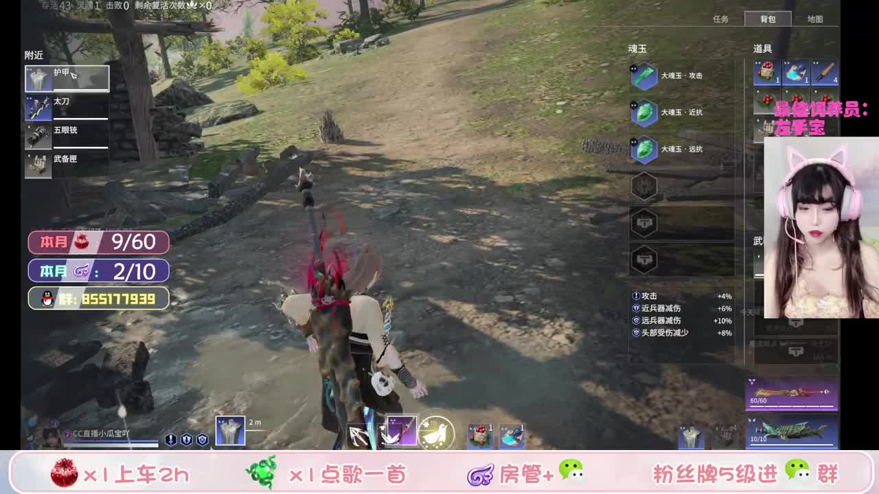 笨蛋瓜宝野排冲坠日（接所有！） 第2段