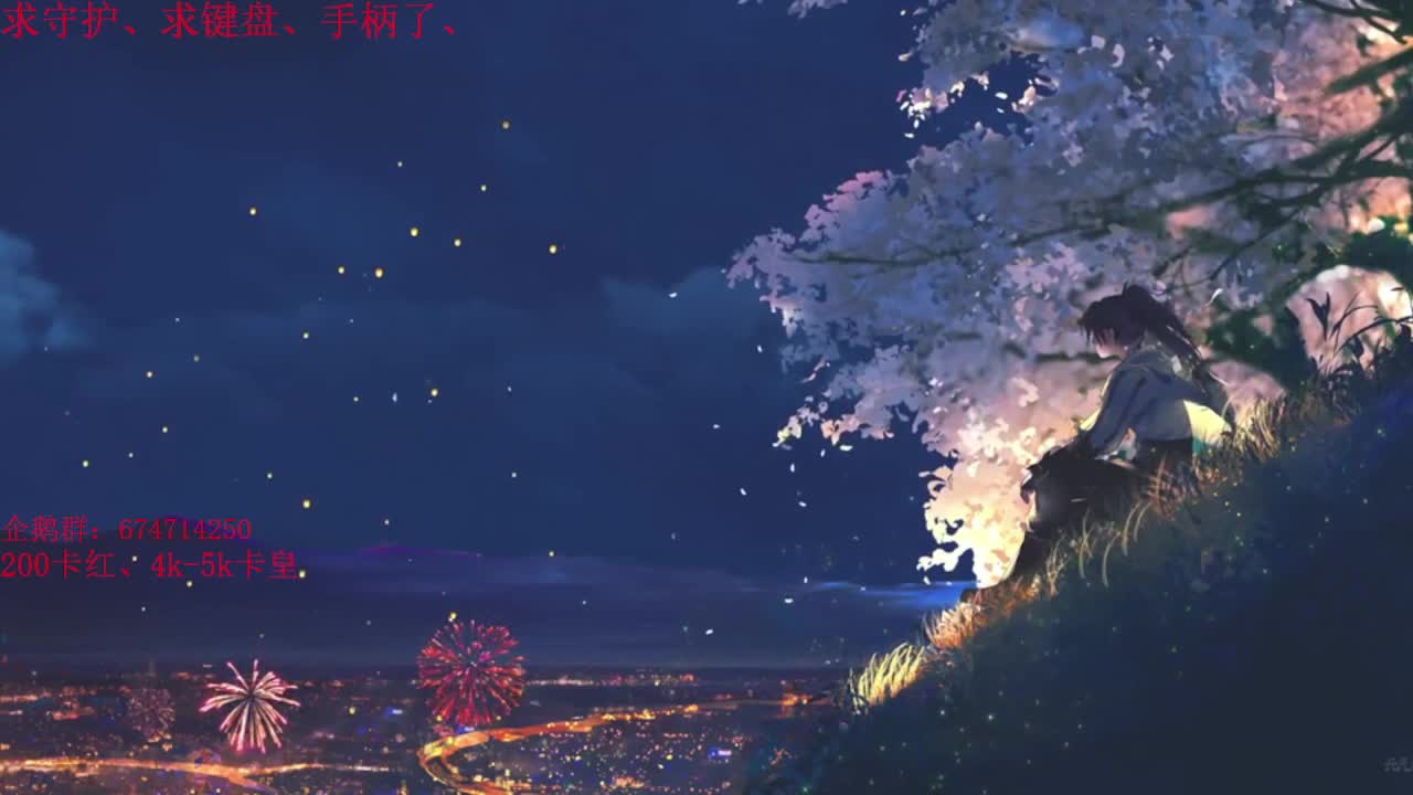 一起来刷原神呀~ 第1段