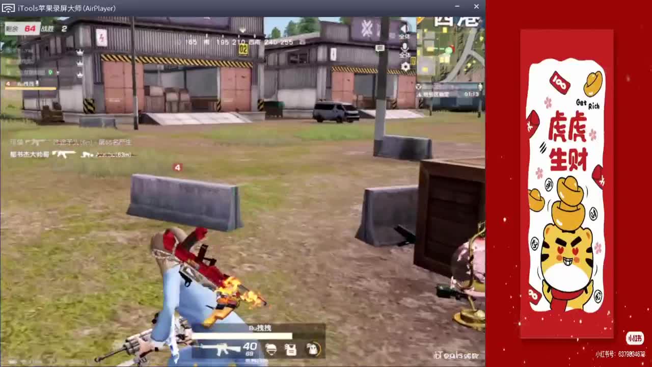 哪哪都是你.-//'♥♥ 第1段