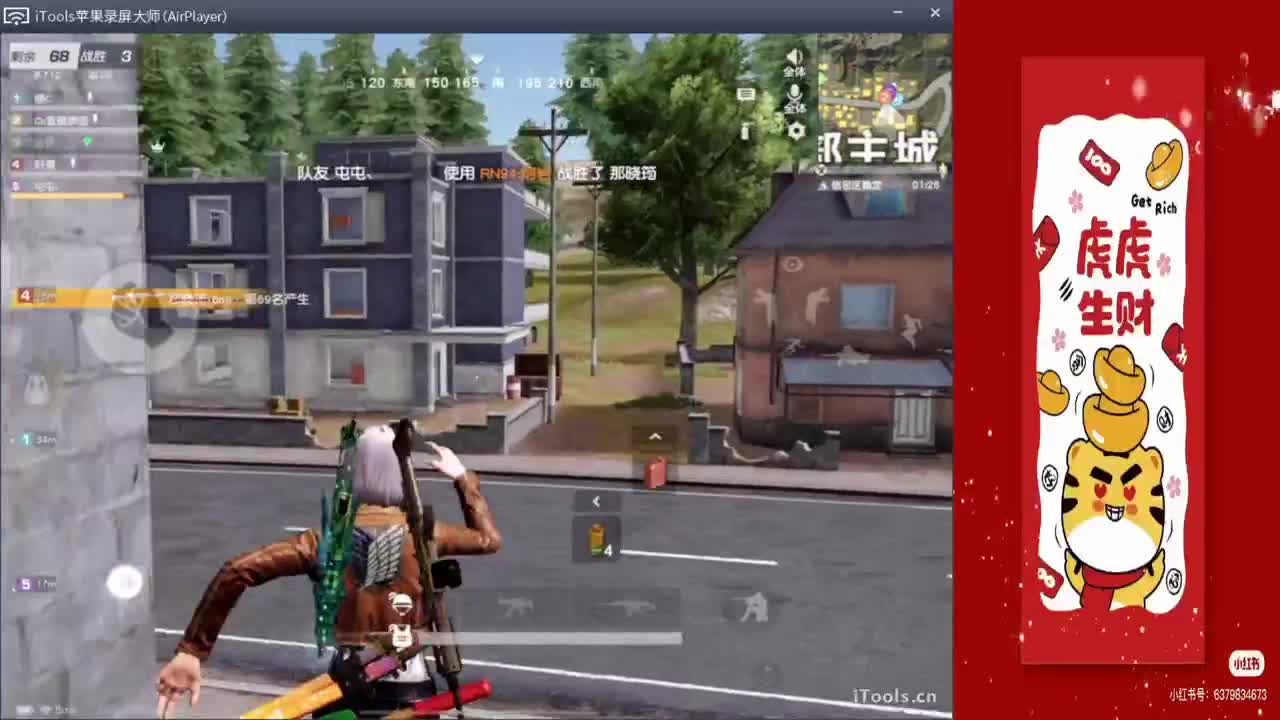 哪哪都是你.-//'♥♥ 第2段