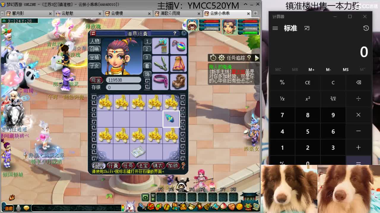 开启美好一天哈哈 第1段