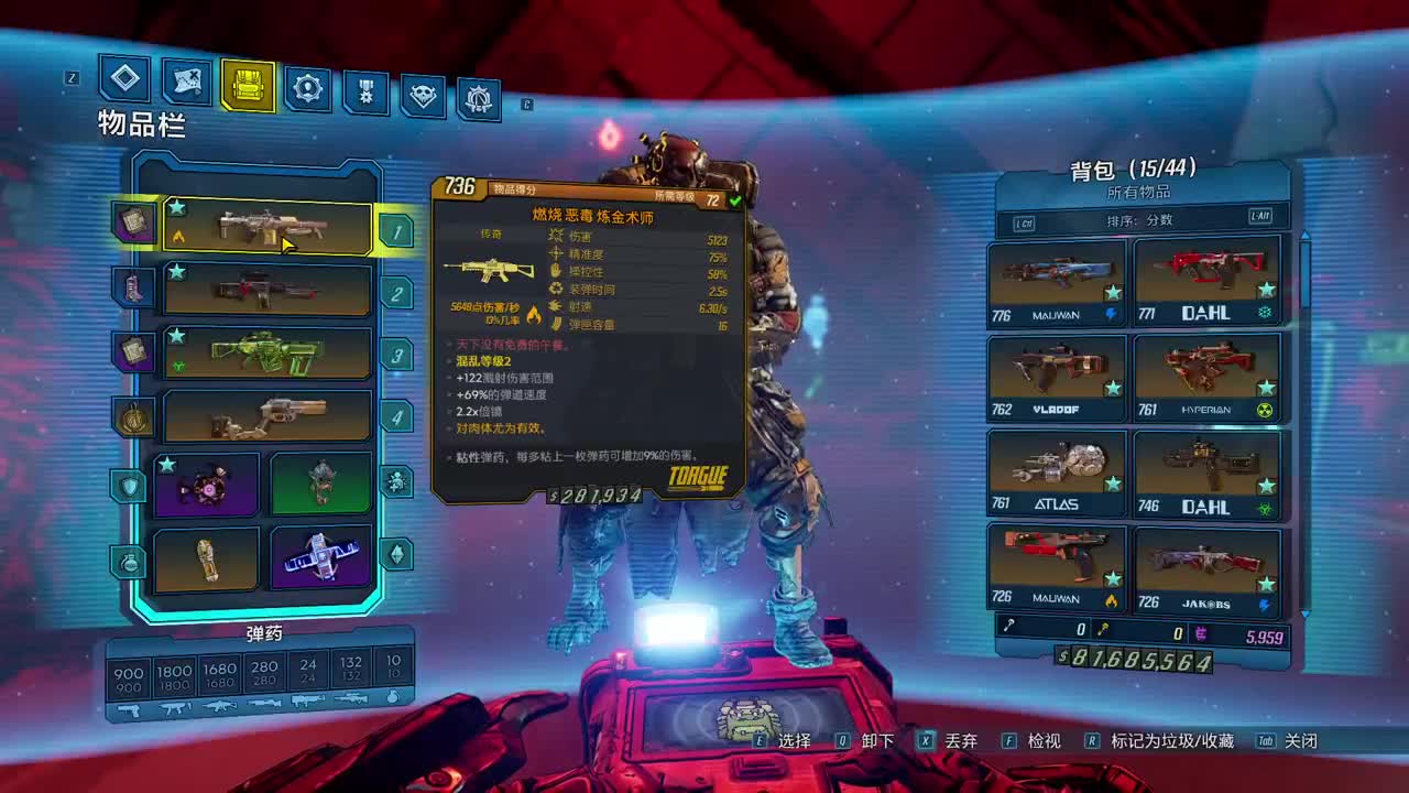 药丸的茶座 第2段