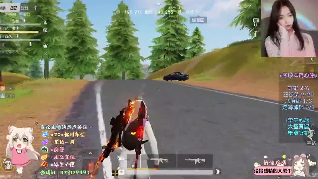 温柔的像个麻瓜 .°♡ 第1段