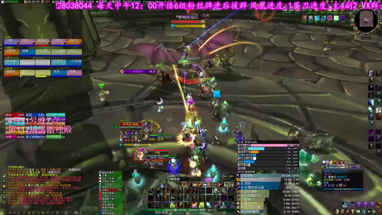 周一超级大舞台 第1段