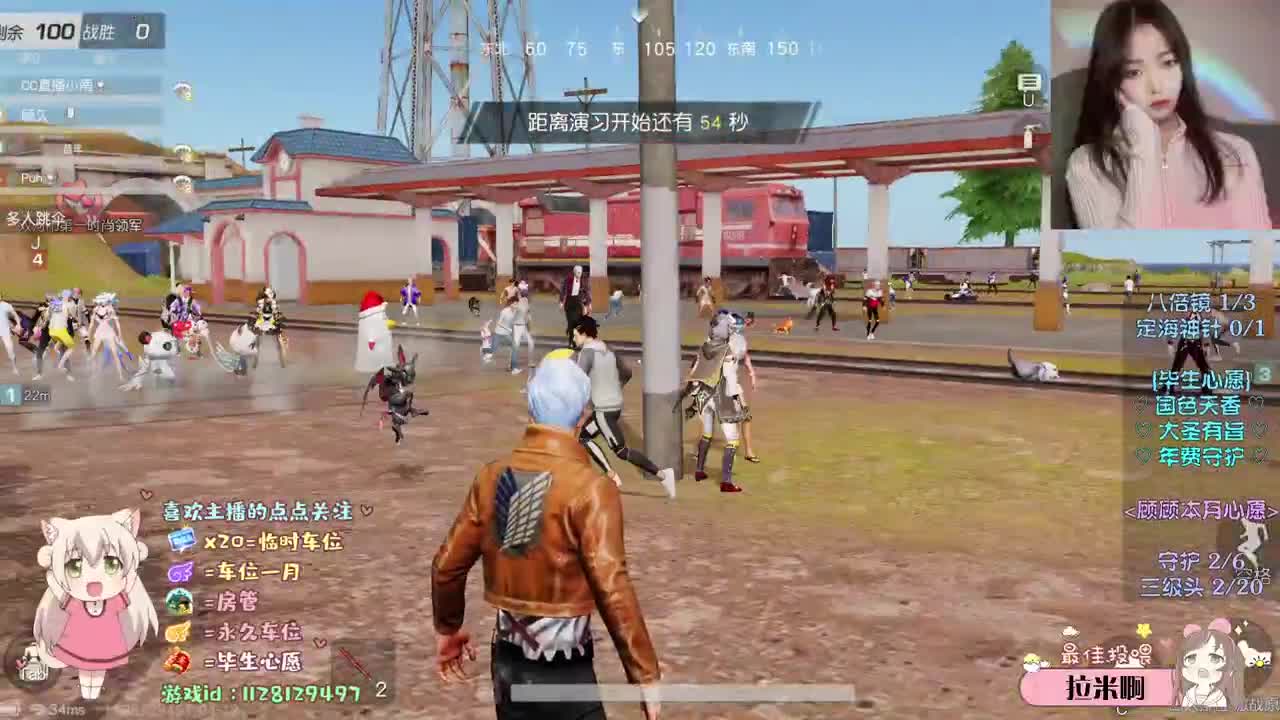 温柔的像个麻瓜 .°♡ 第3段