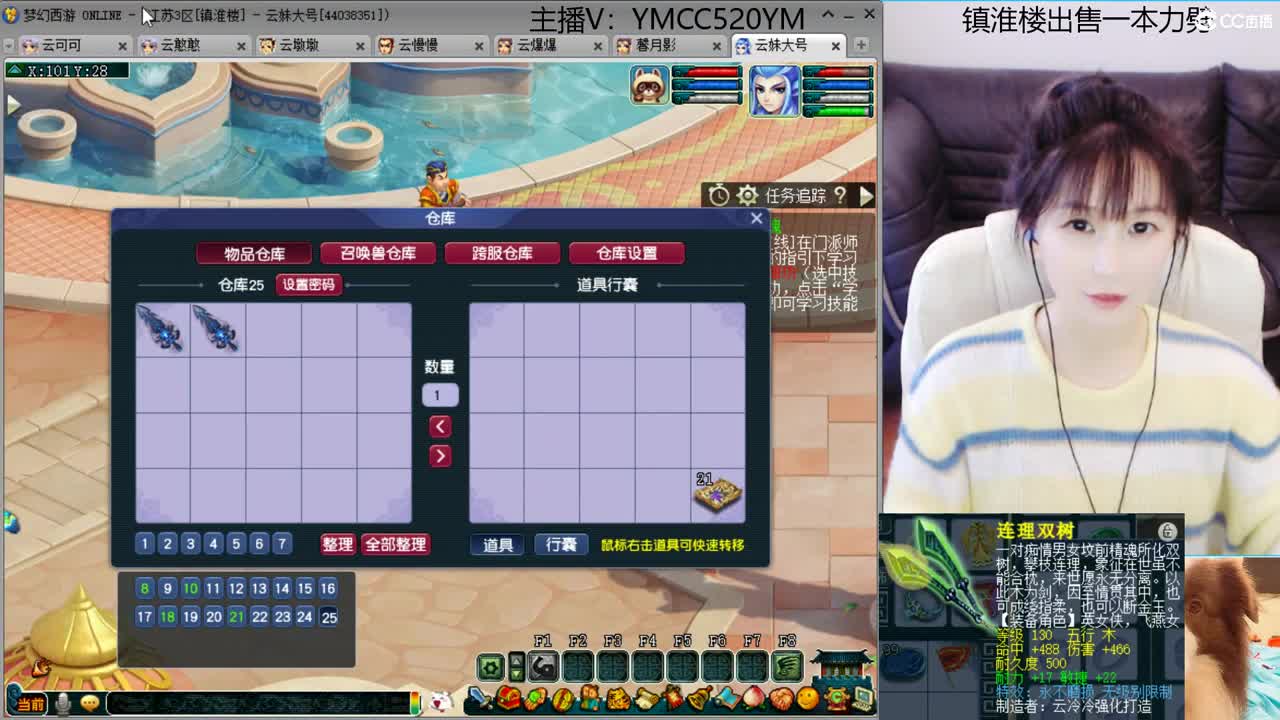 暴力资源开整
